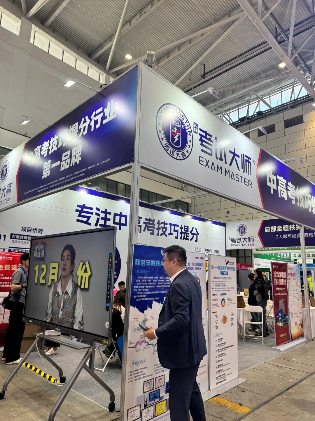 展会遇到的有意思的展商??