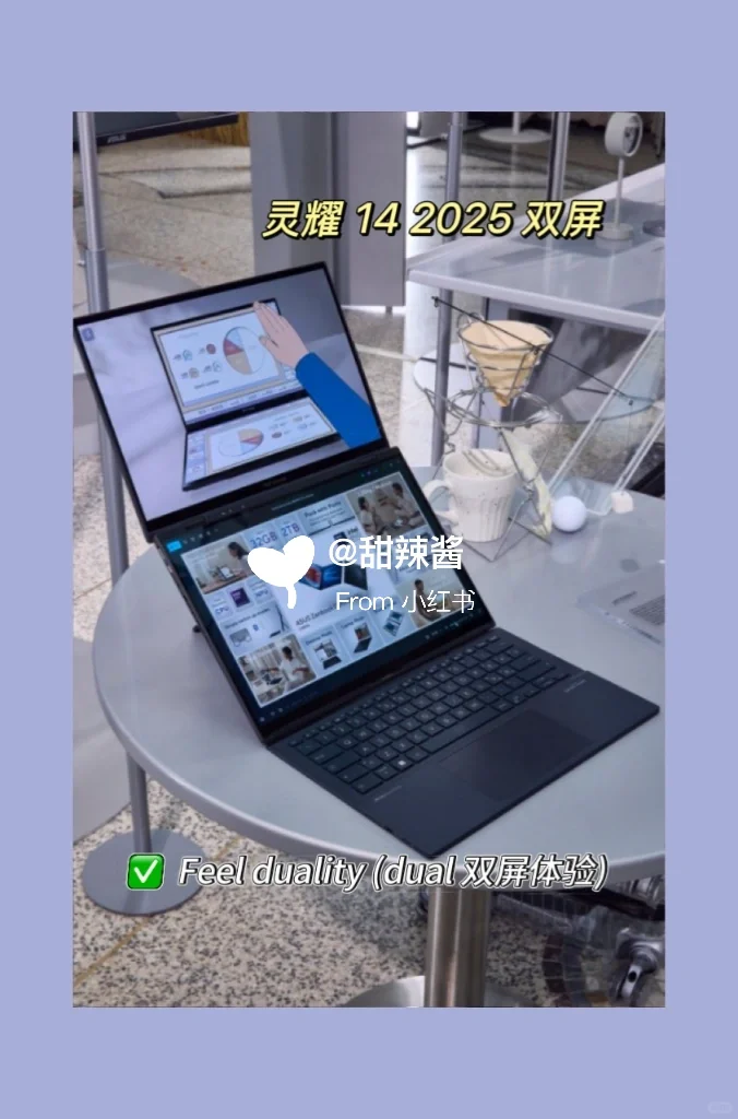 华硕灵耀全球艺术家巡展真的有被震撼到‼