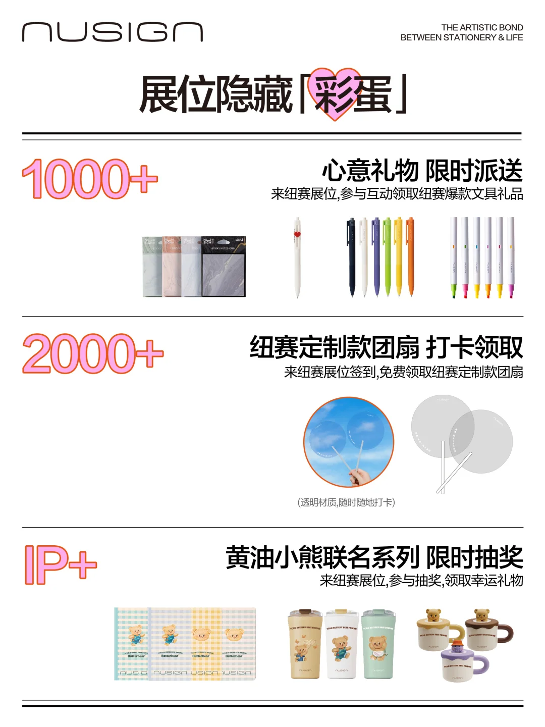 来深圳，会个面?