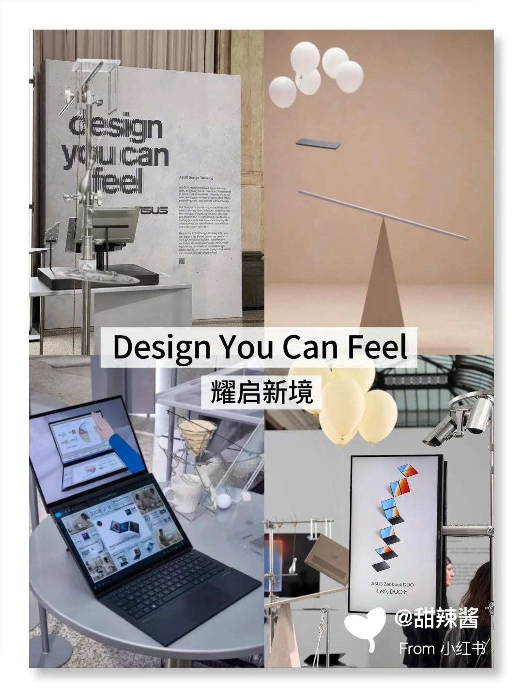 华硕灵耀全球艺术家巡展真的有被震撼到‼