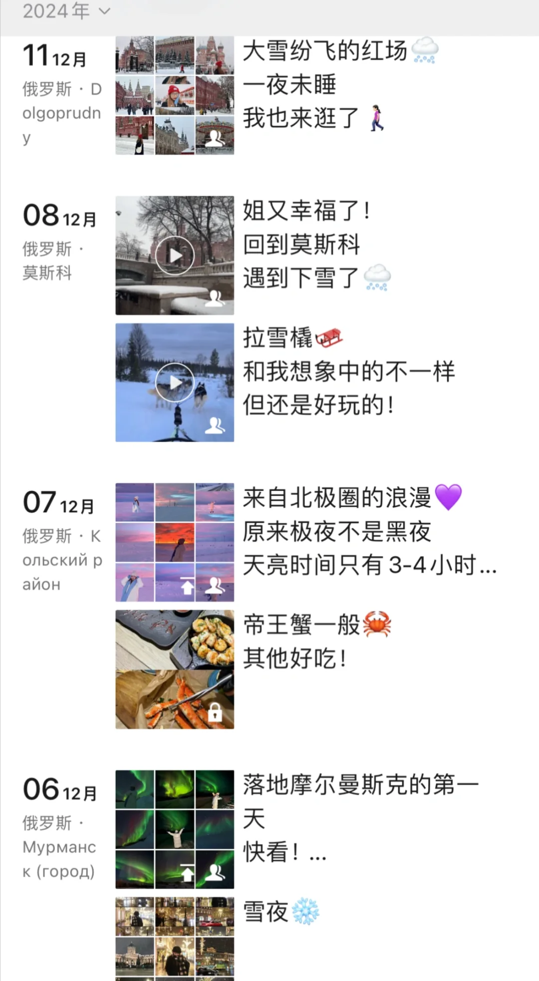 裸辞Gap十个月我做了45件事