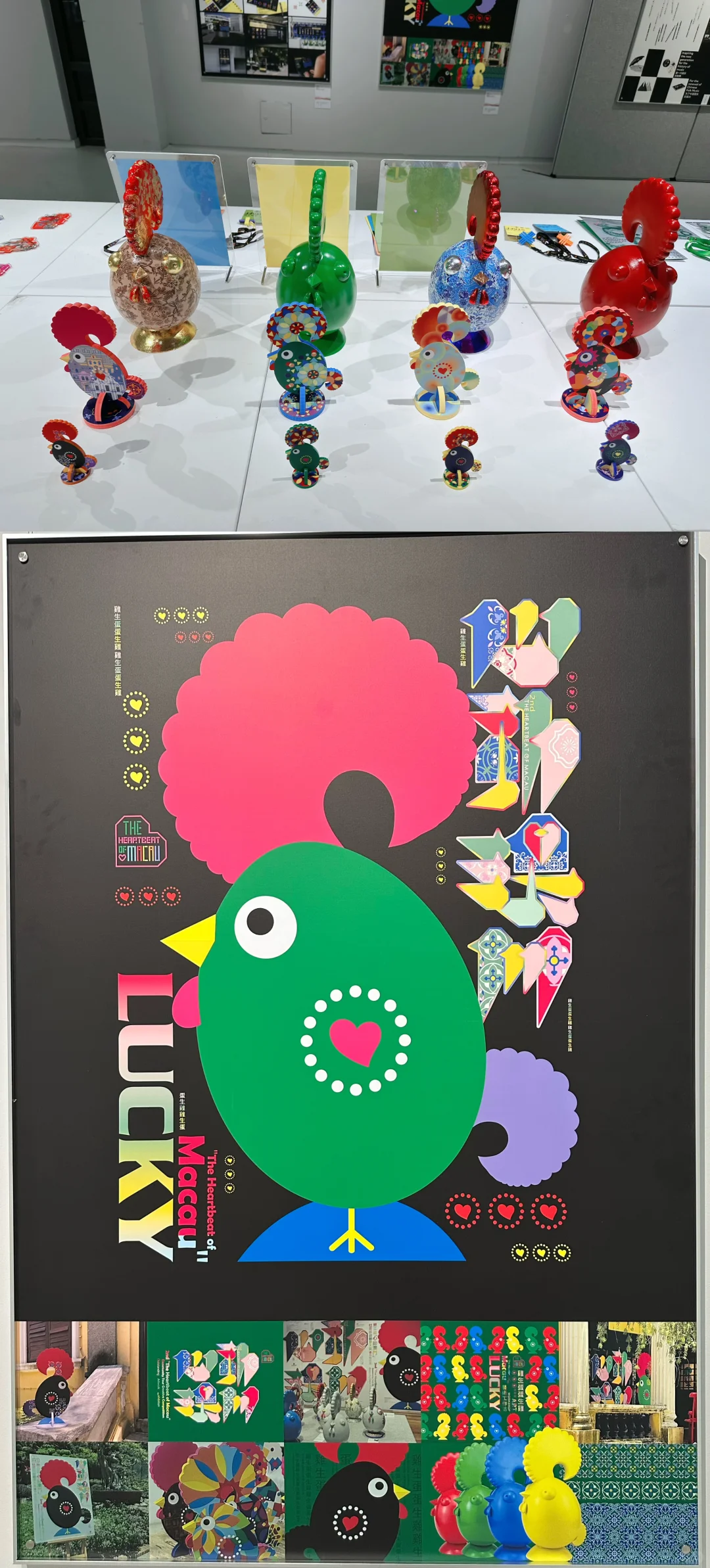 第二届全国平面设计作品展览 展在长春啦‼️