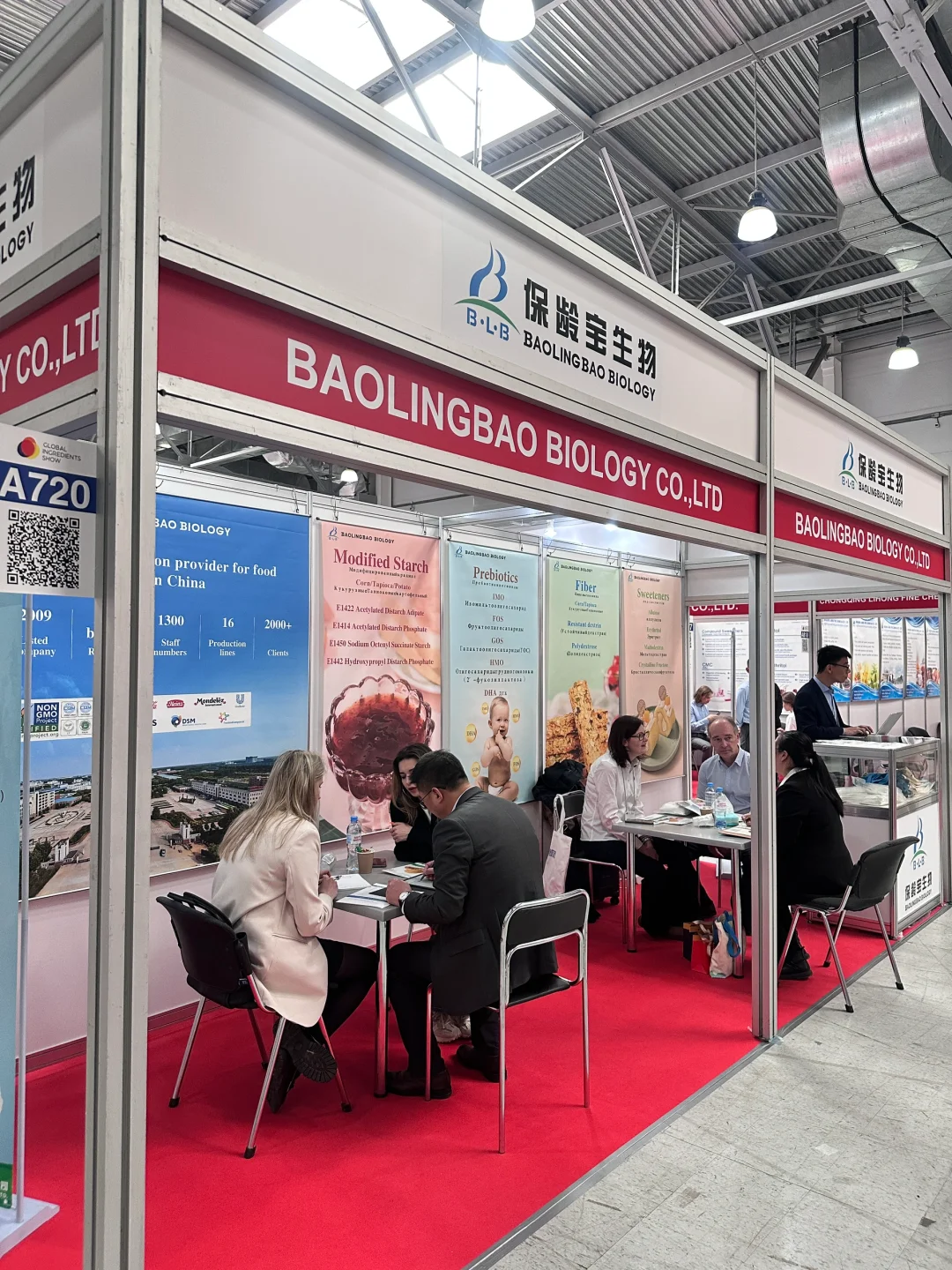 ??莫斯科4.15-4.17食品添加剂展｜展会翻译