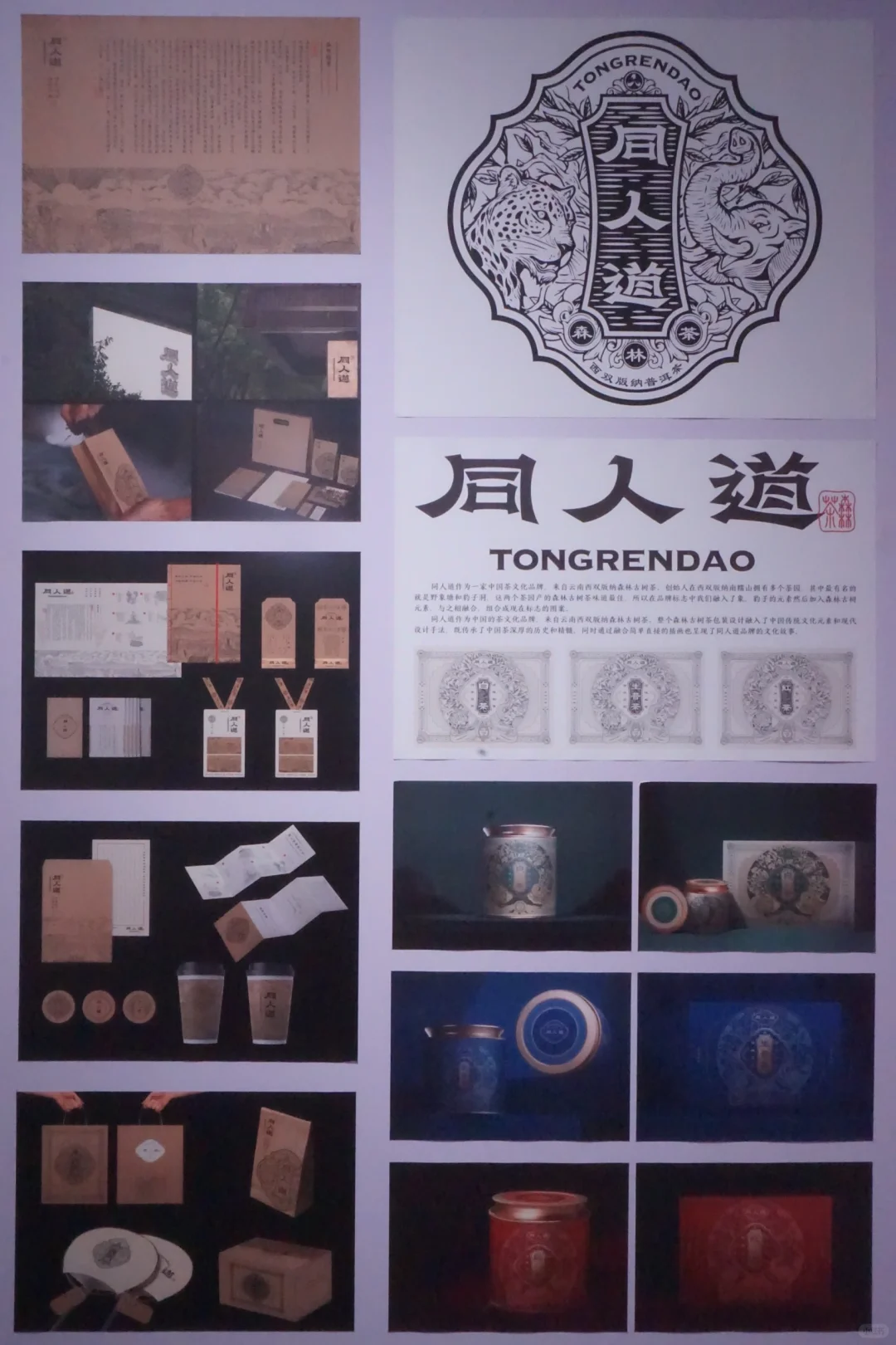 长春4?️免费看展?+1