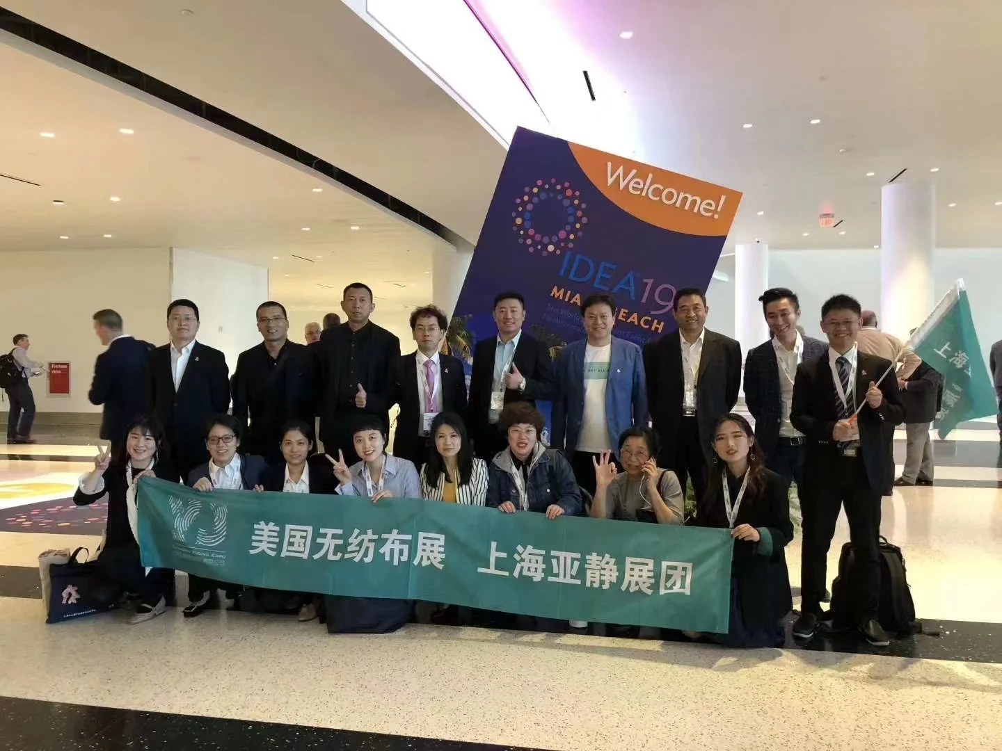 美国无纺布及非织造展览会 IDEA 2025