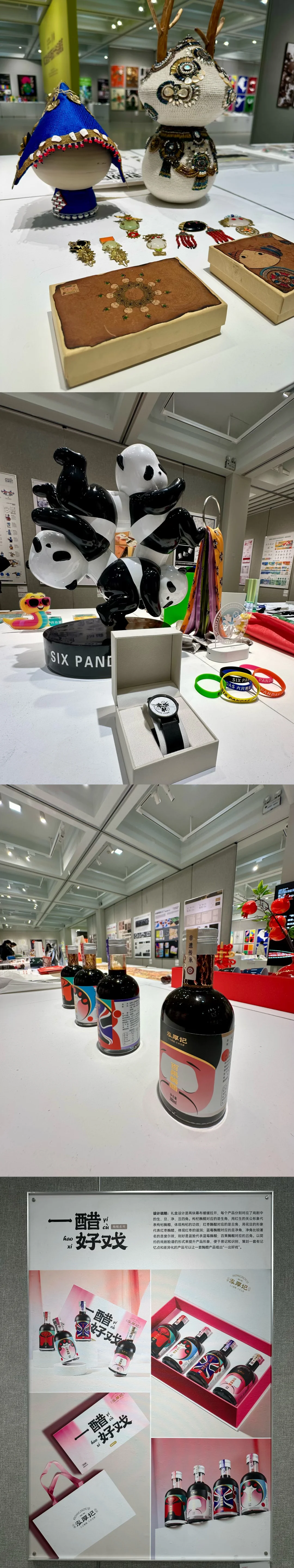 第二届全国平面设计作品展览 展在长春啦‼️