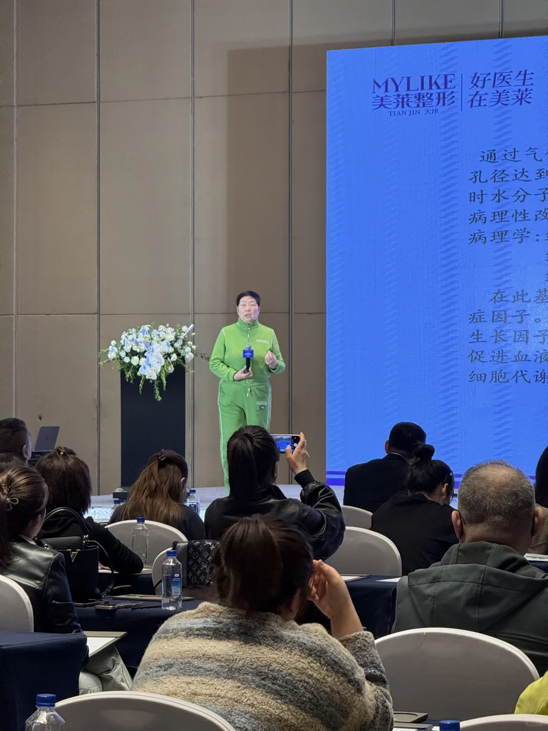 超棒！参加灏麟生物展会！