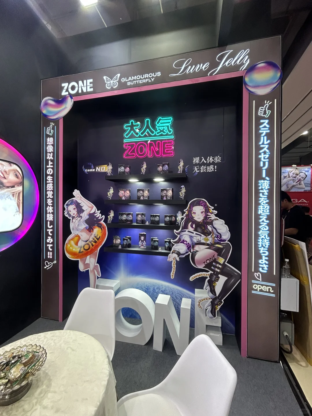 API上海成人展随拍 看到了喜欢的品牌tt