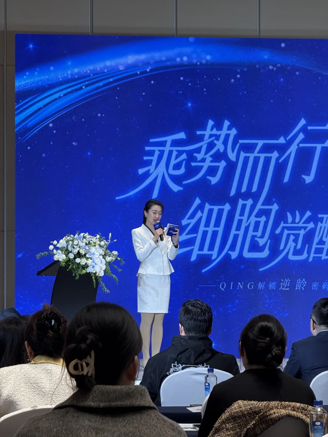 超棒！参加灏麟生物展会！