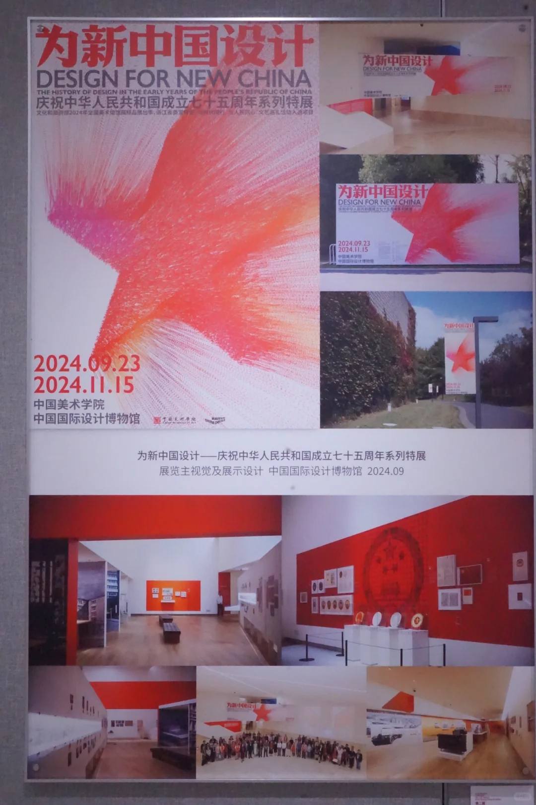 长春4?️免费看展?+1