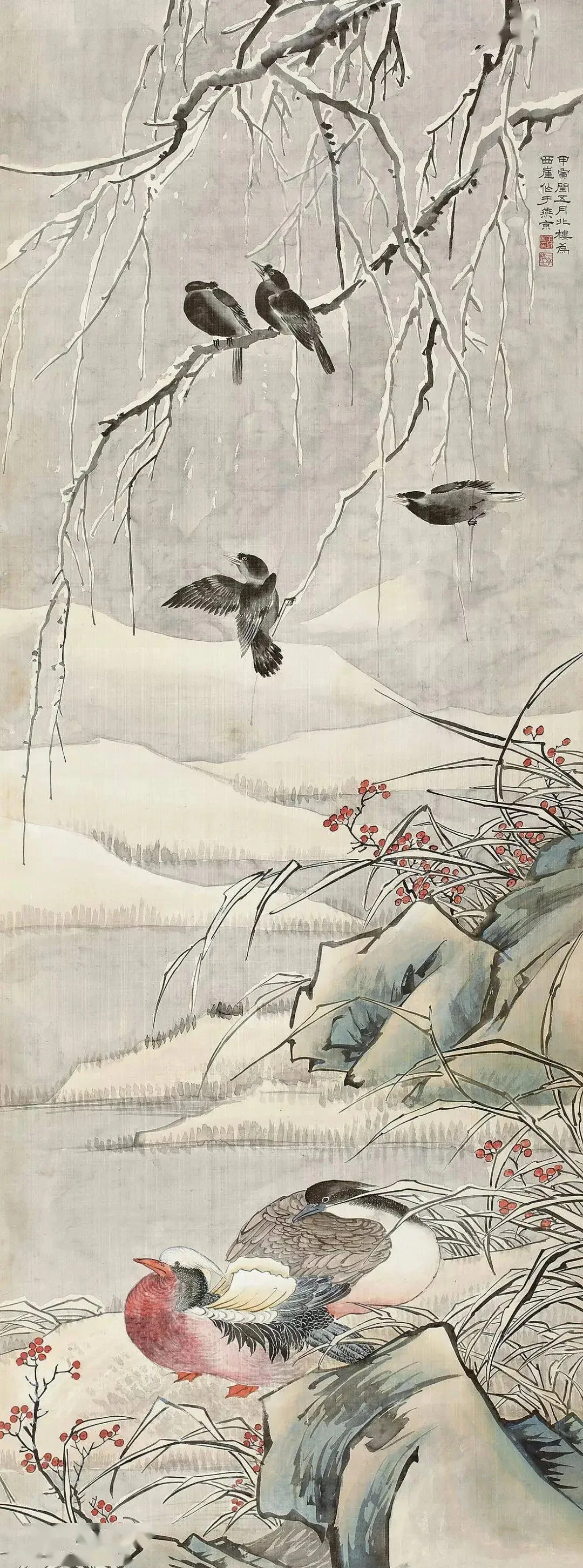 [近现代]京津大家金城作品合集之十六