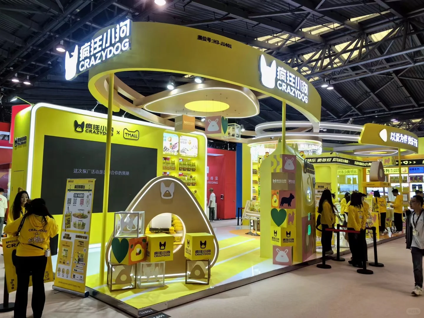 ?宠物展奇遇 | 疯狂小狗展位太惊艳！