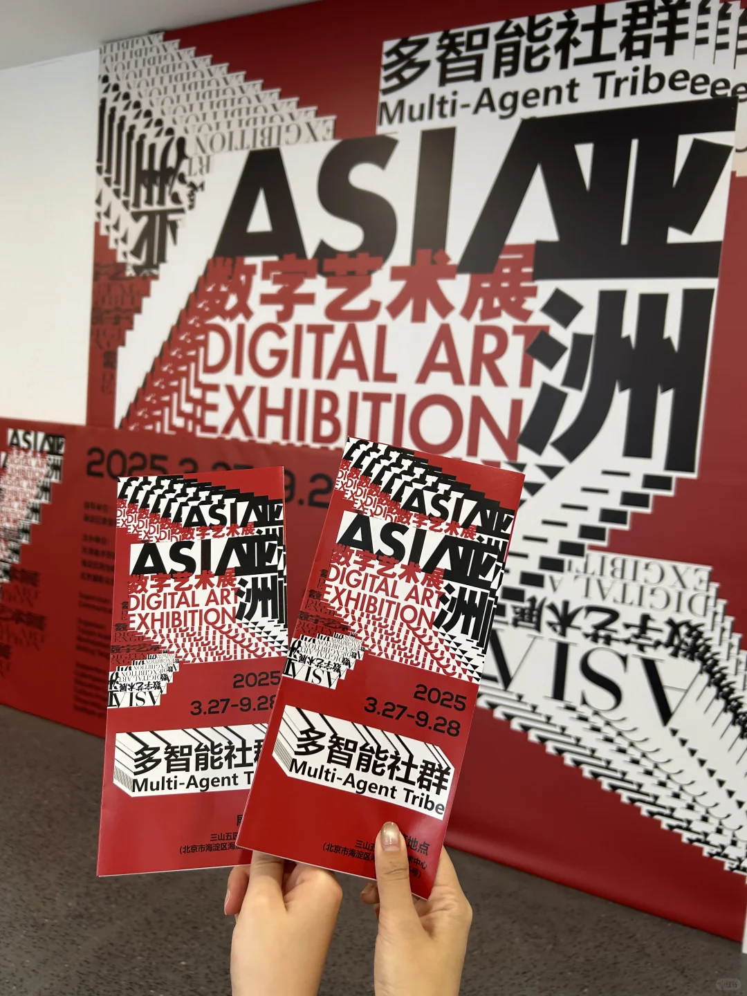 北京新展｜数字艺术 未来感拉满?