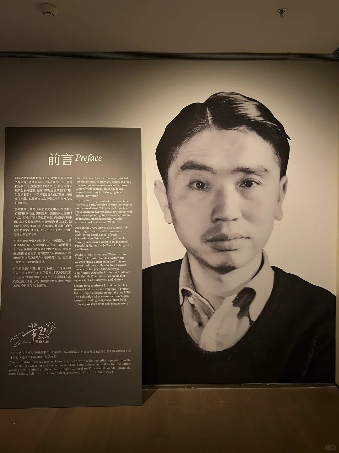 周杰伦钟爱的艺术家画展来深圳万象天地了