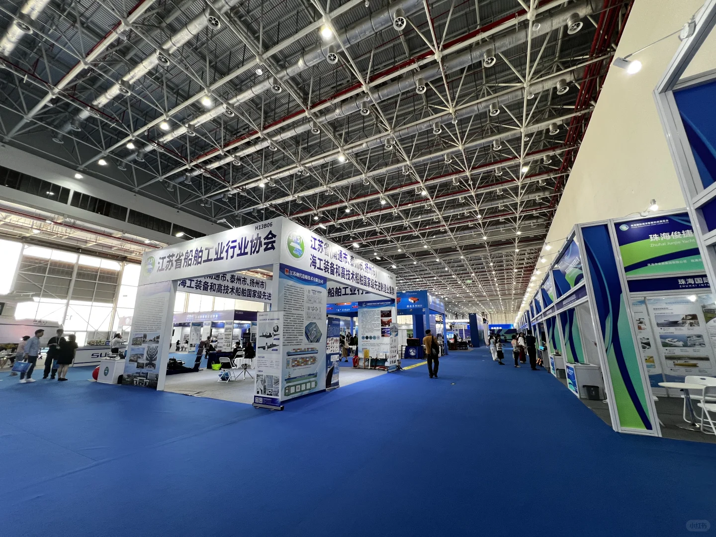 快来#珠海国际海洋智能科技展览会