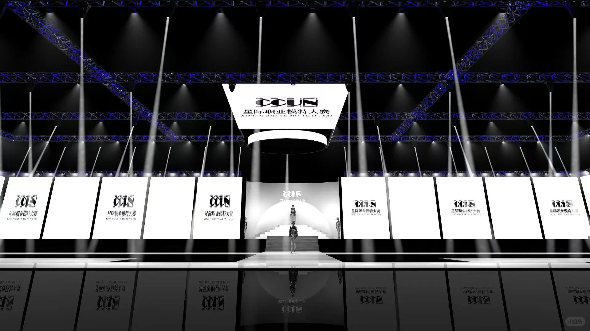 模特时装周舞美设计