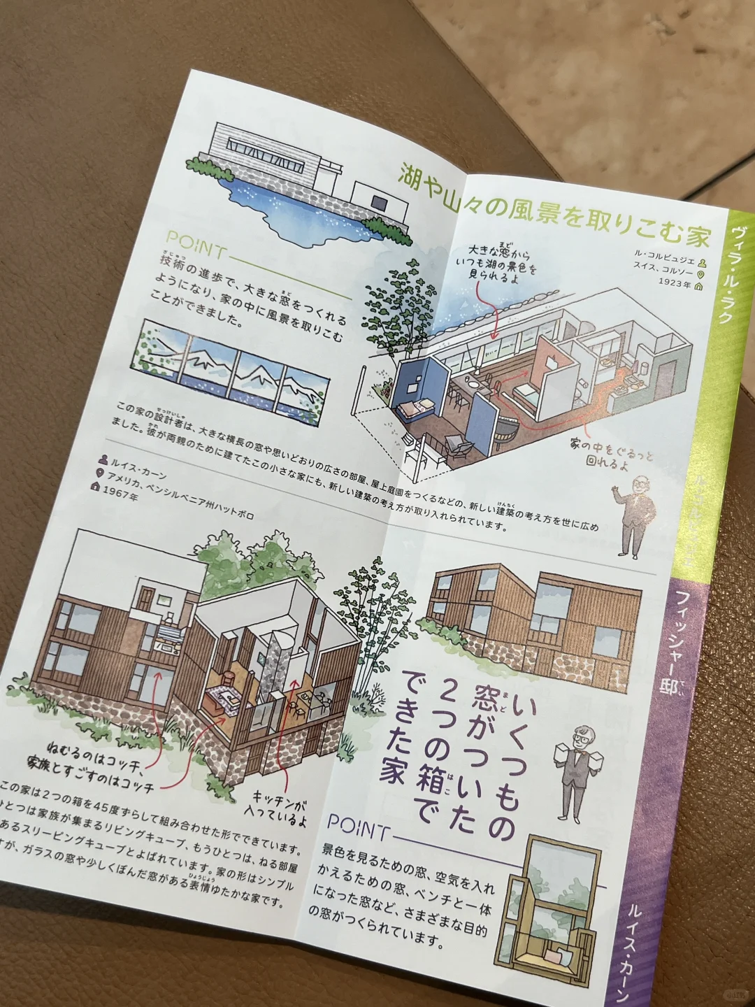 ??设计人必看的世界级建筑家具展❗️