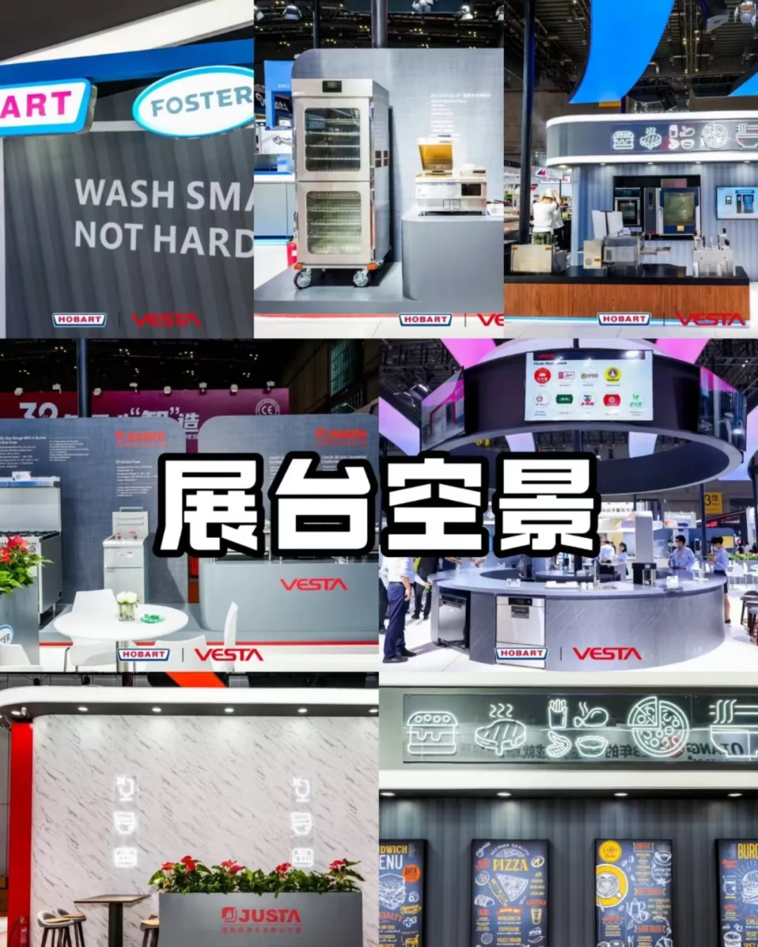 展会六大活动视频拍摄➕图片直播