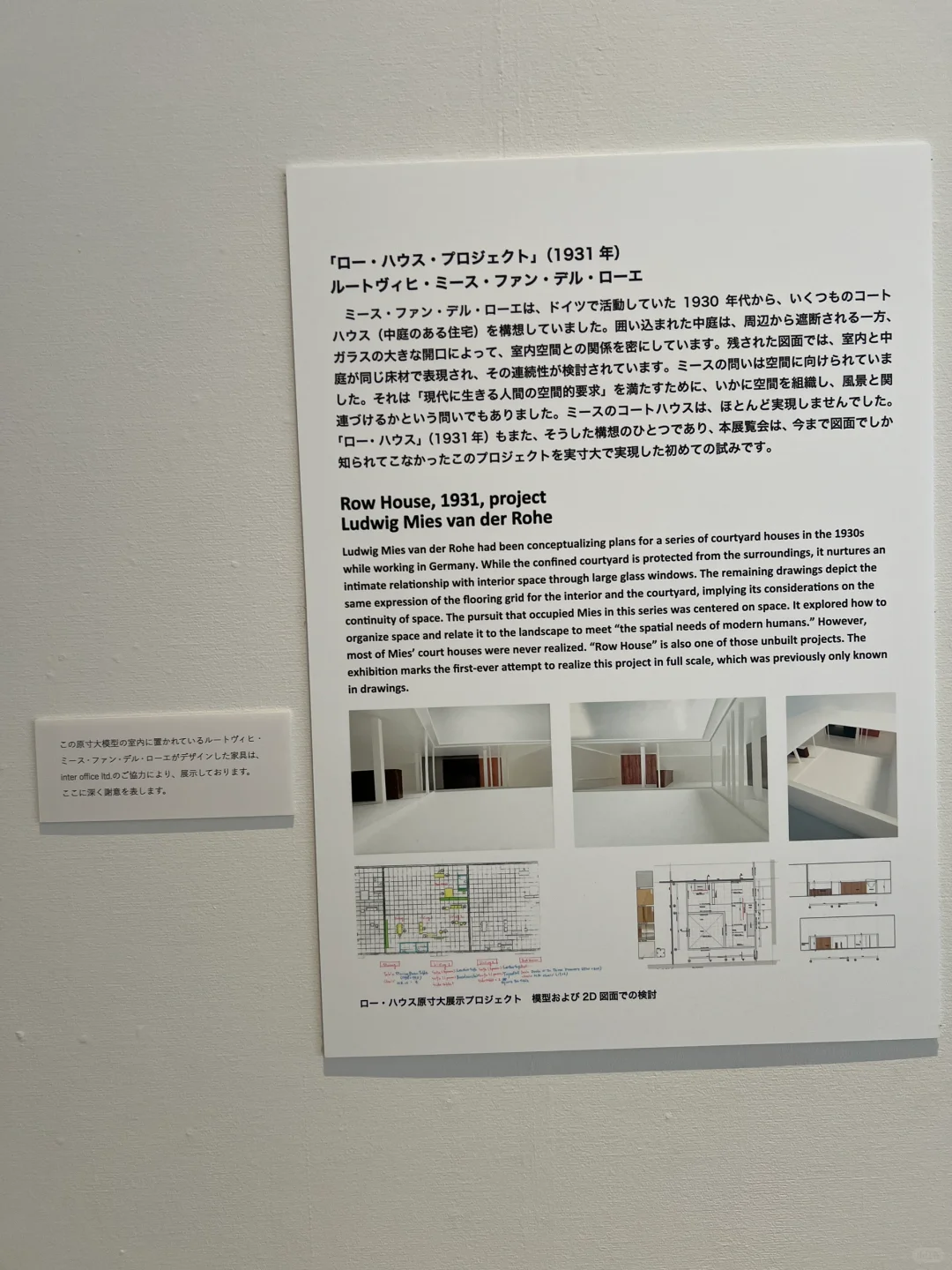 ??设计人必看的世界级建筑家具展❗️