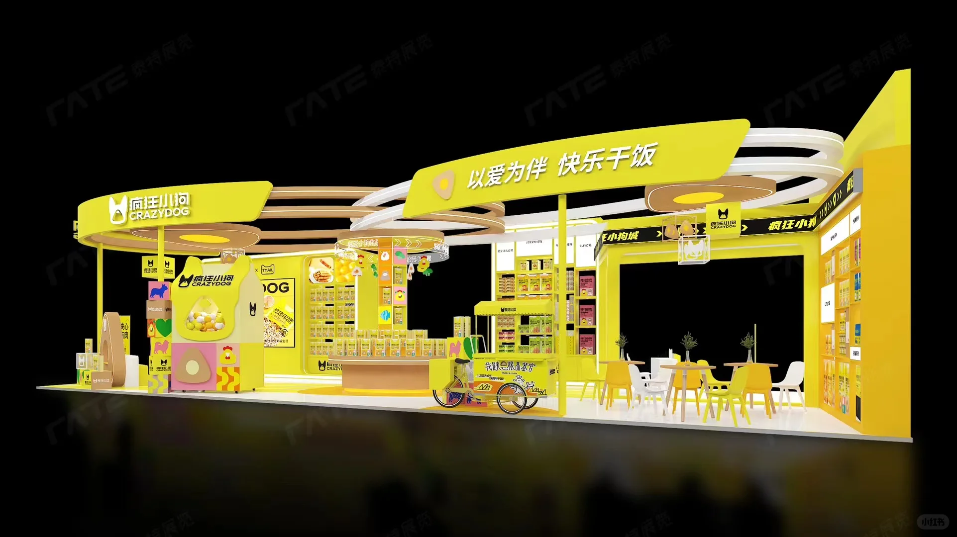 ?宠物展奇遇 | 疯狂小狗展位太惊艳！