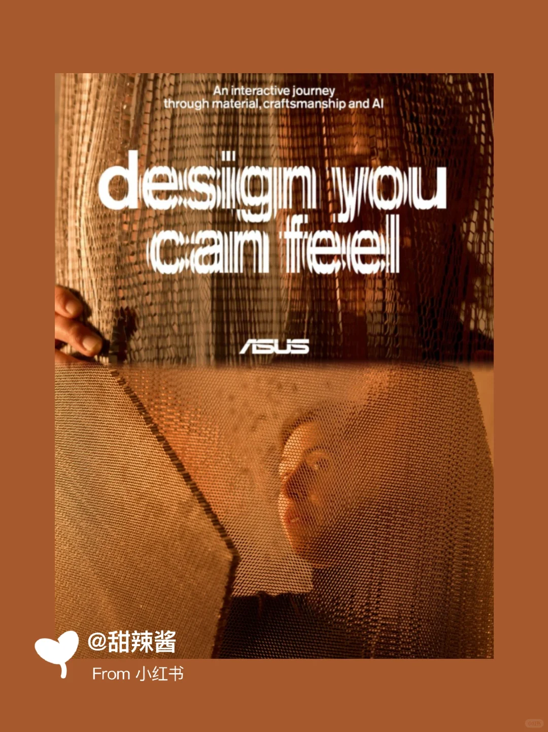 华硕灵耀全球艺术家巡展真的有被震撼到‼