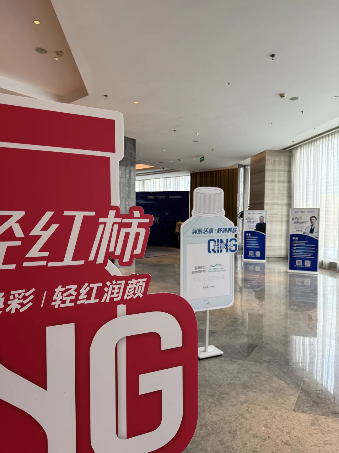 超棒！参加灏麟生物展会！