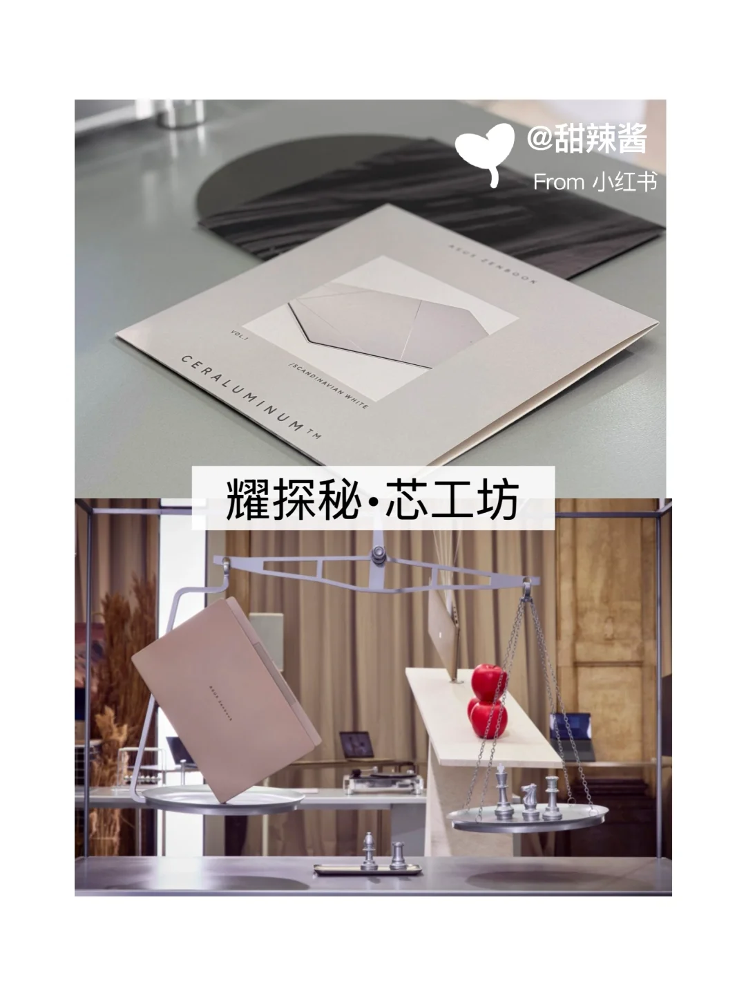 华硕灵耀全球艺术家巡展真的有被震撼到‼