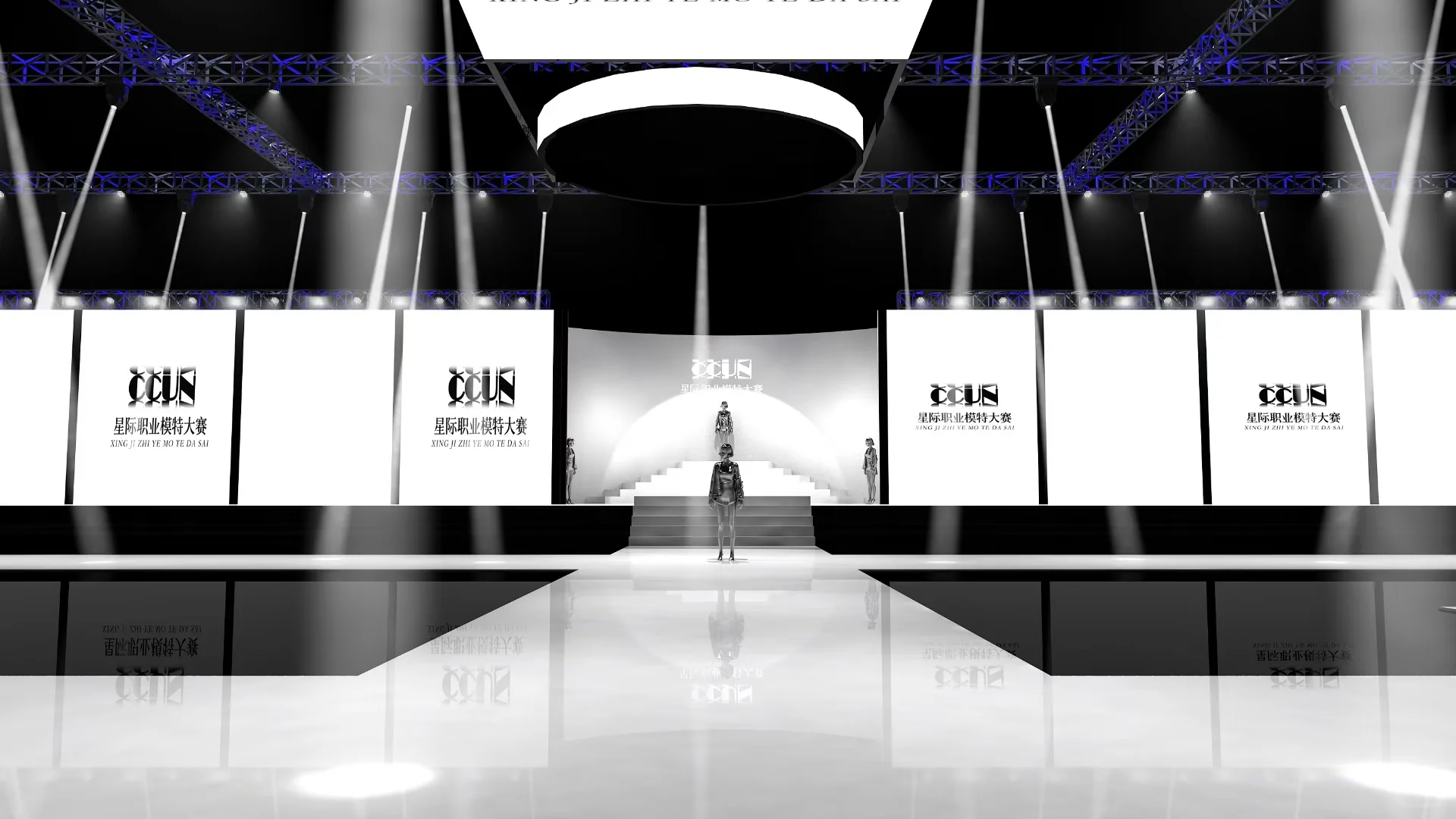 模特时装周舞美设计