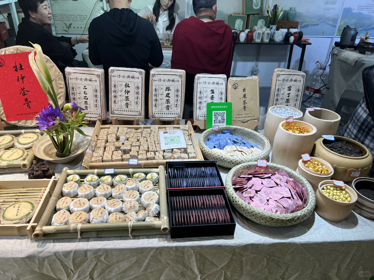 4.19北京茶博会逛展日记|附逛展攻略