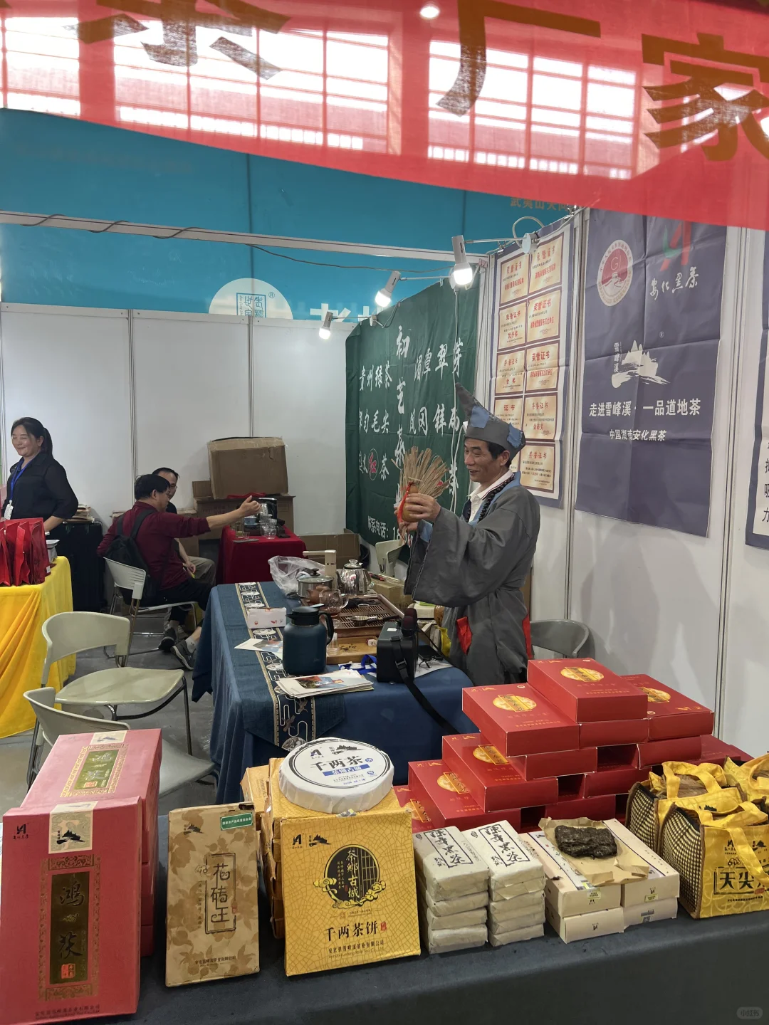 4.19北京茶博会逛展日记|附逛展攻略