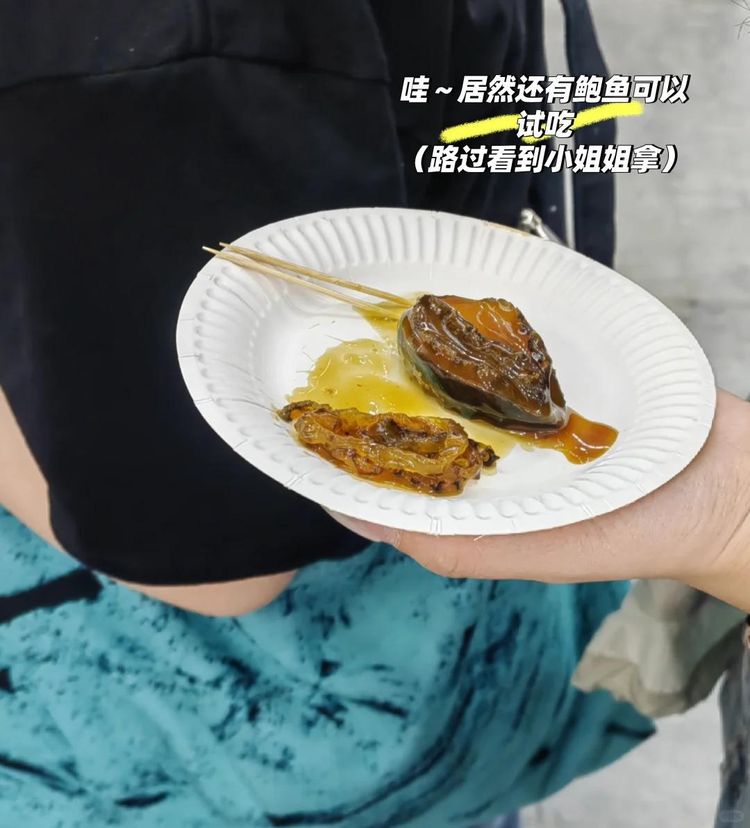 展会现场来啦‼️福田国际冰淇淋?展会