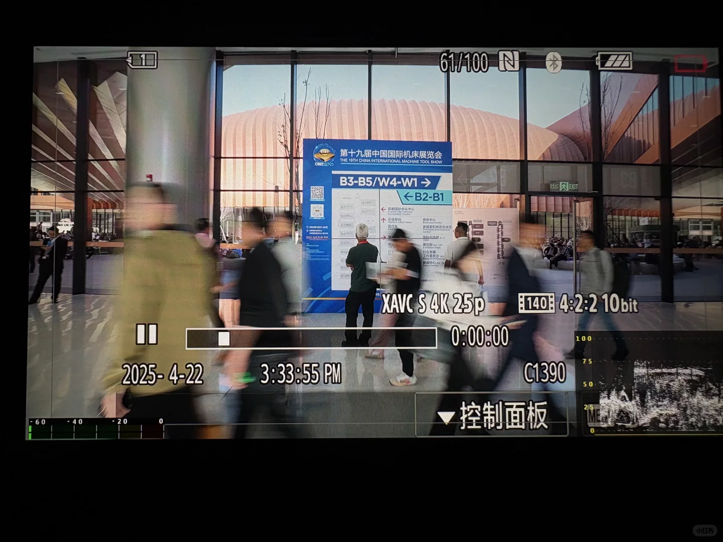 第十九届中国国际机床展览会?