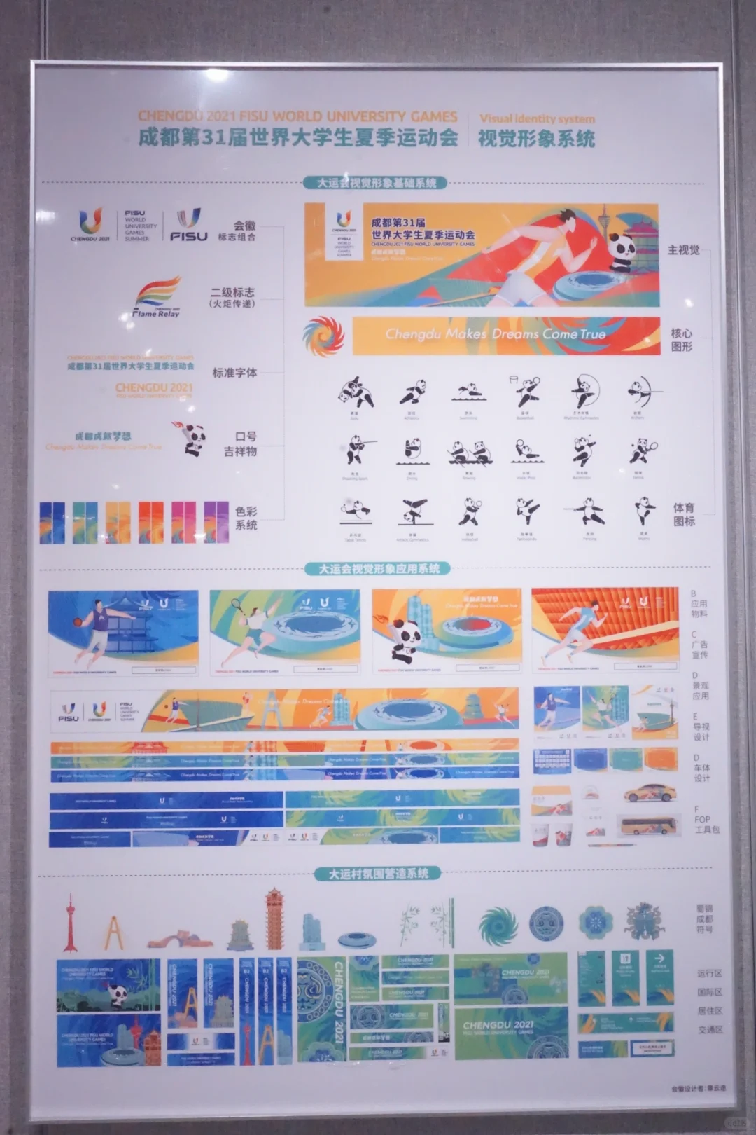 长春4?️免费看展?+1