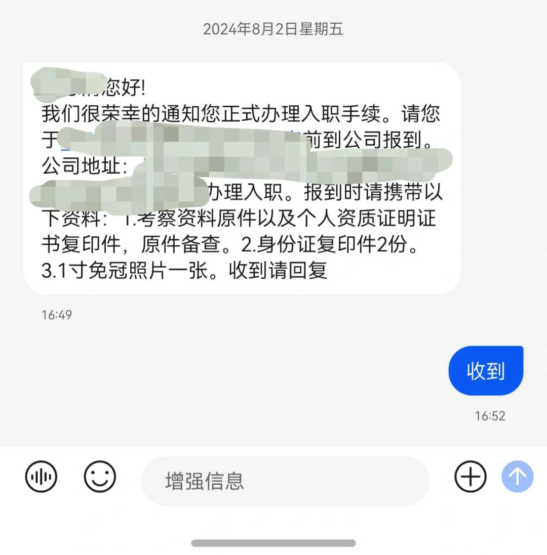 贵州人才博览会解答（个人非机构）