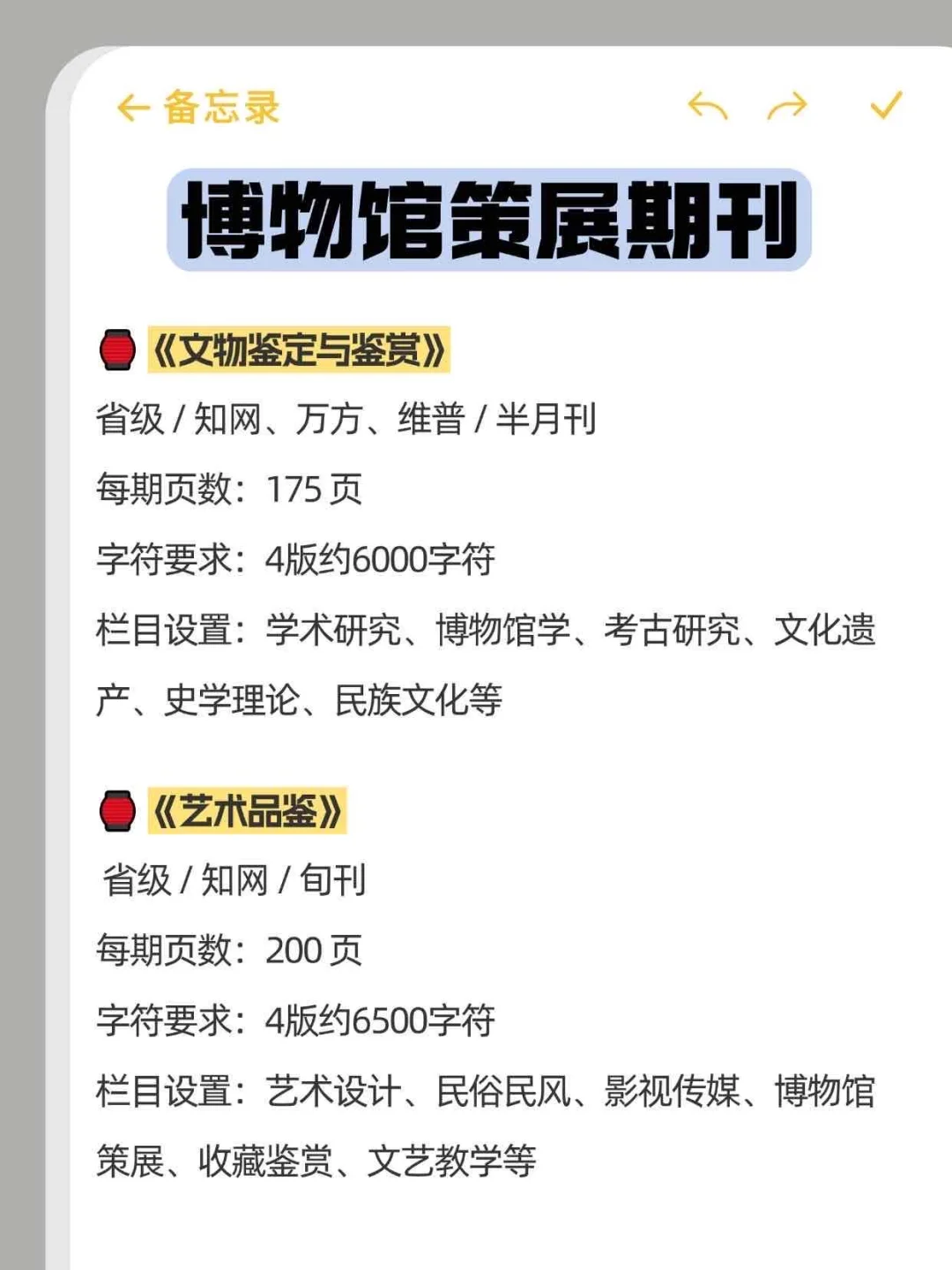 老天奶?博物馆策展人这波赢麻了