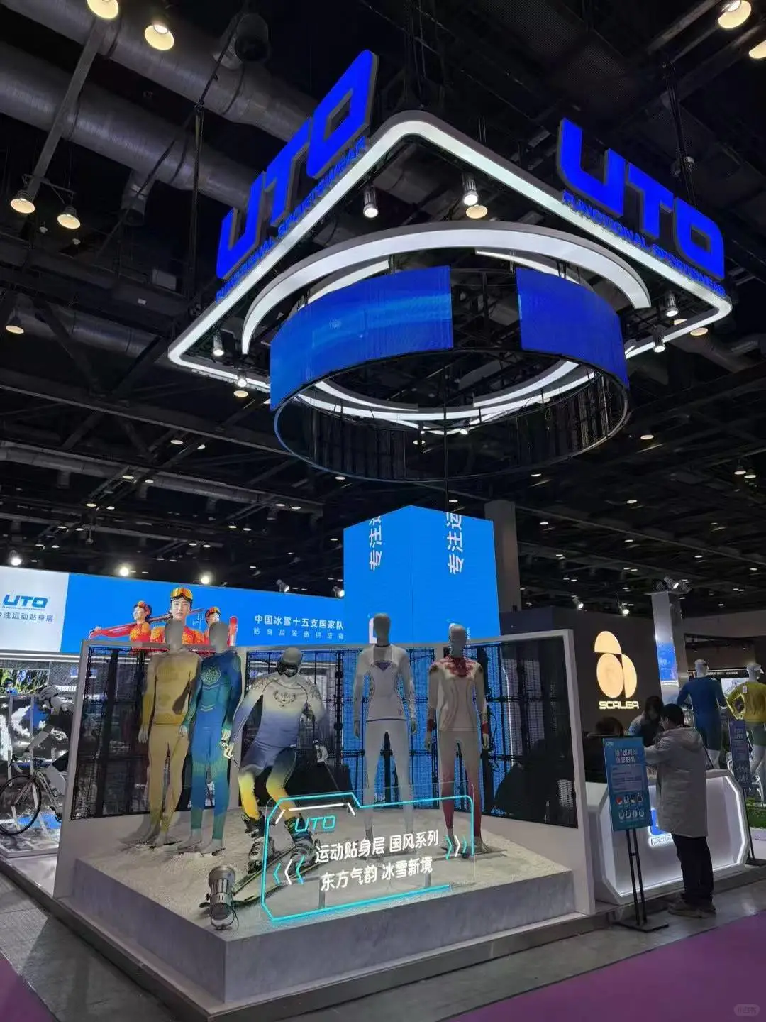 展会现场来啦！运动展记忆册