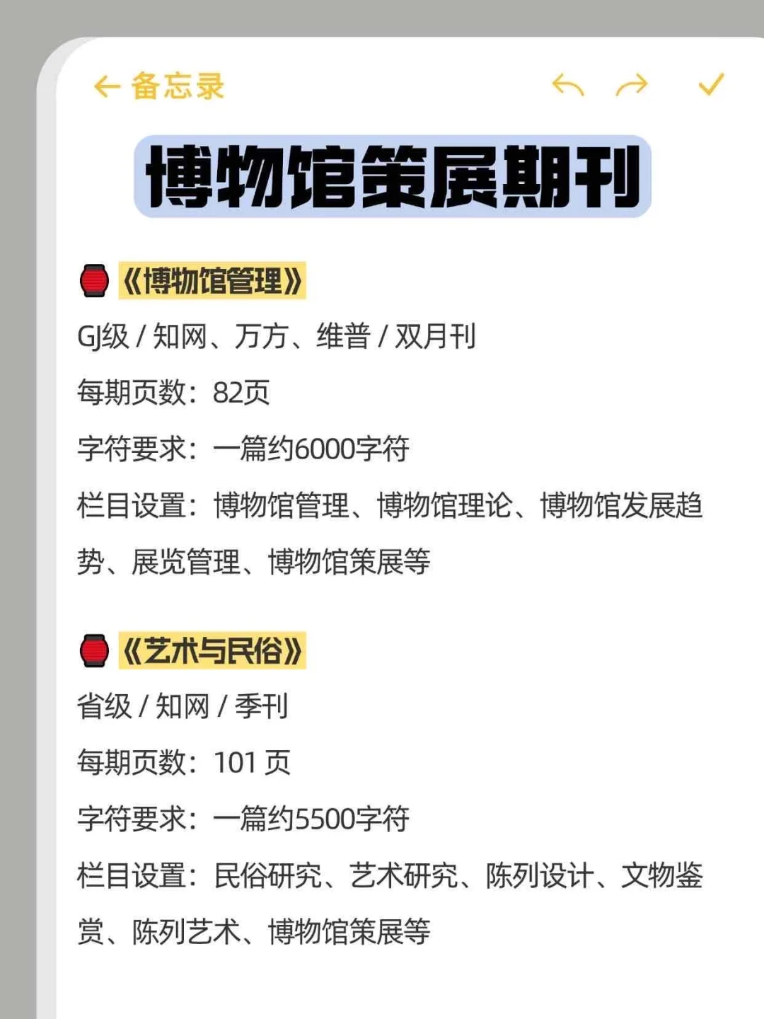 老天奶?博物馆策展人这波赢麻了