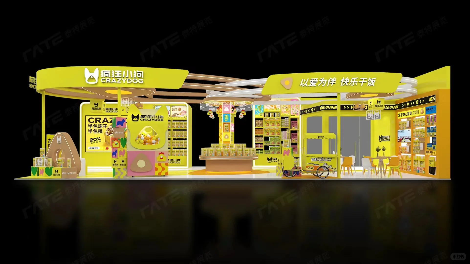 ?宠物展奇遇 | 疯狂小狗展位太惊艳！