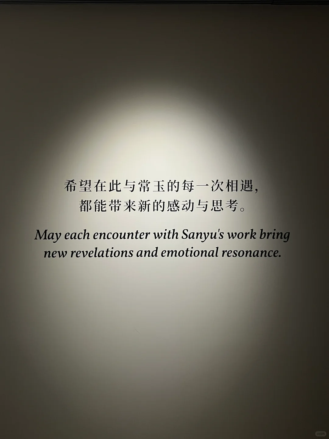 周杰伦钟爱的艺术家画展来深圳万象天地了