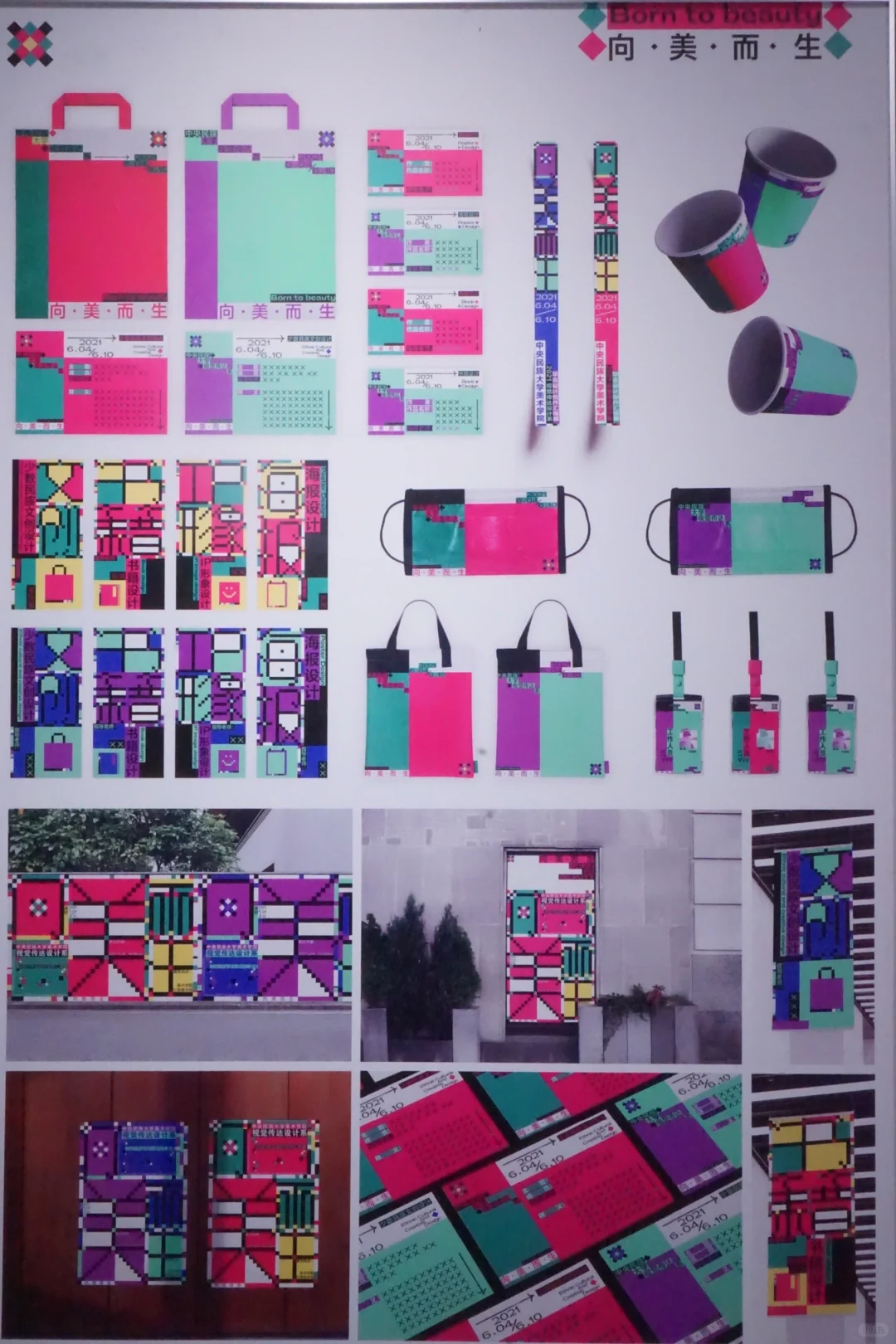 长春4?️免费看展?+1