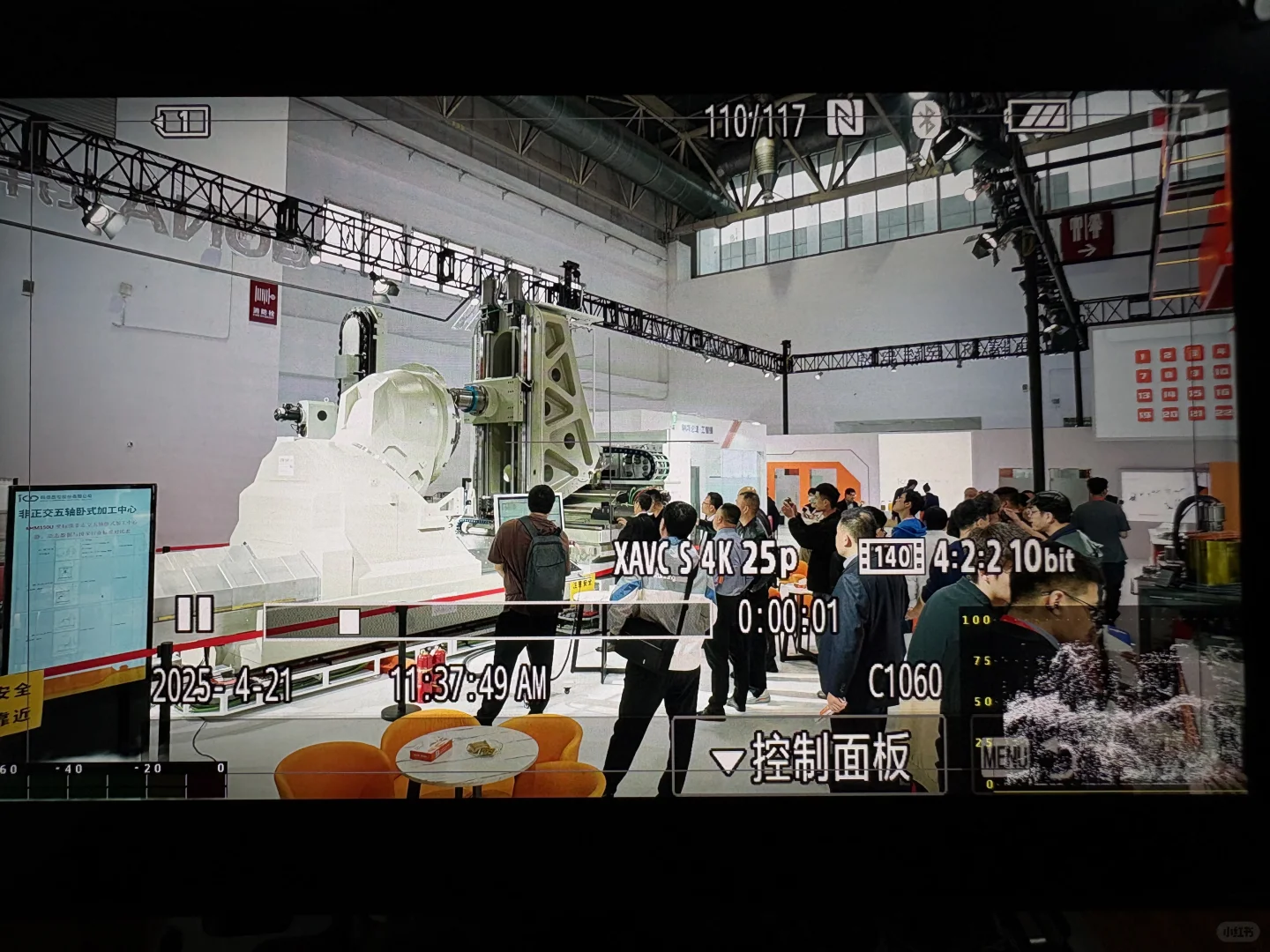 第十九届中国国际机床展览会?