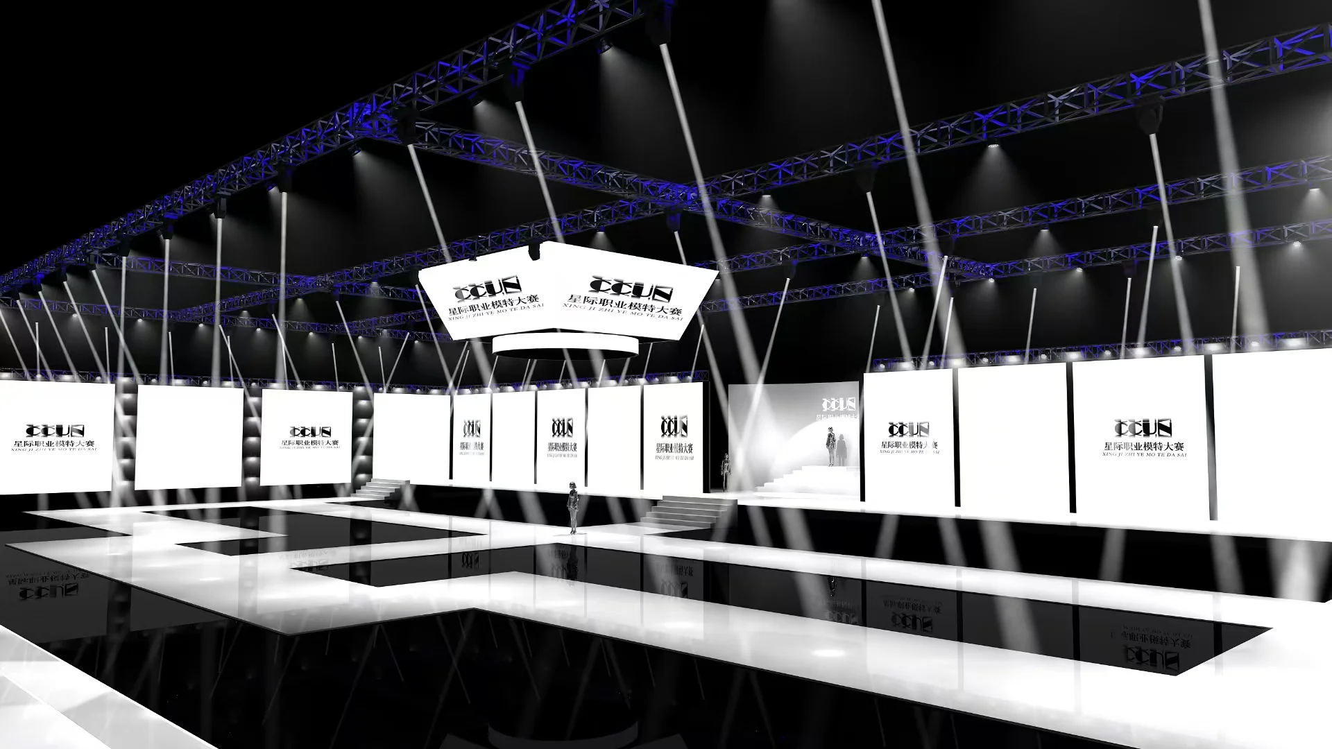 模特时装周舞美设计