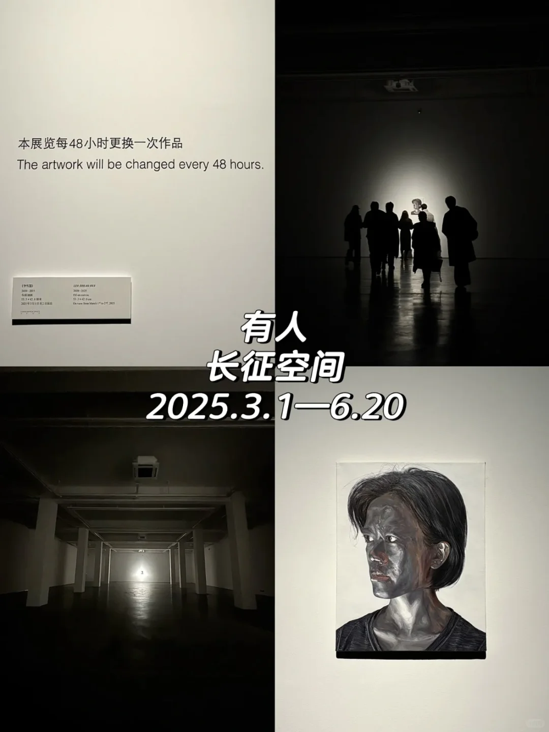 798艺术区4月免费展合集【下篇】加更‼?️地图