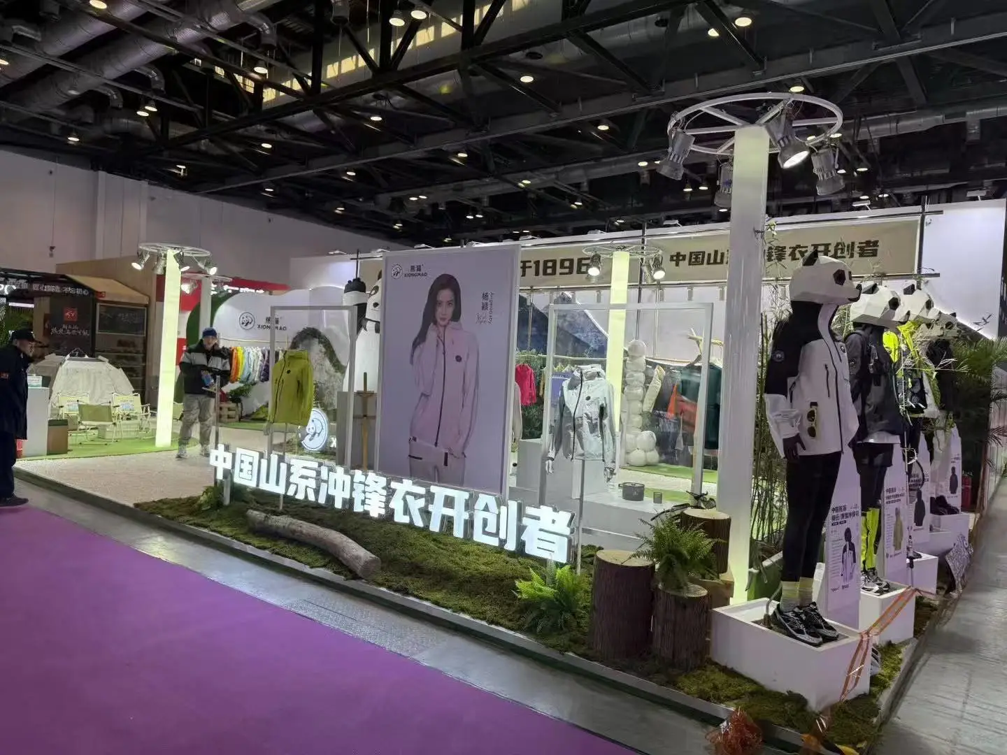 展会现场来啦！运动展记忆册