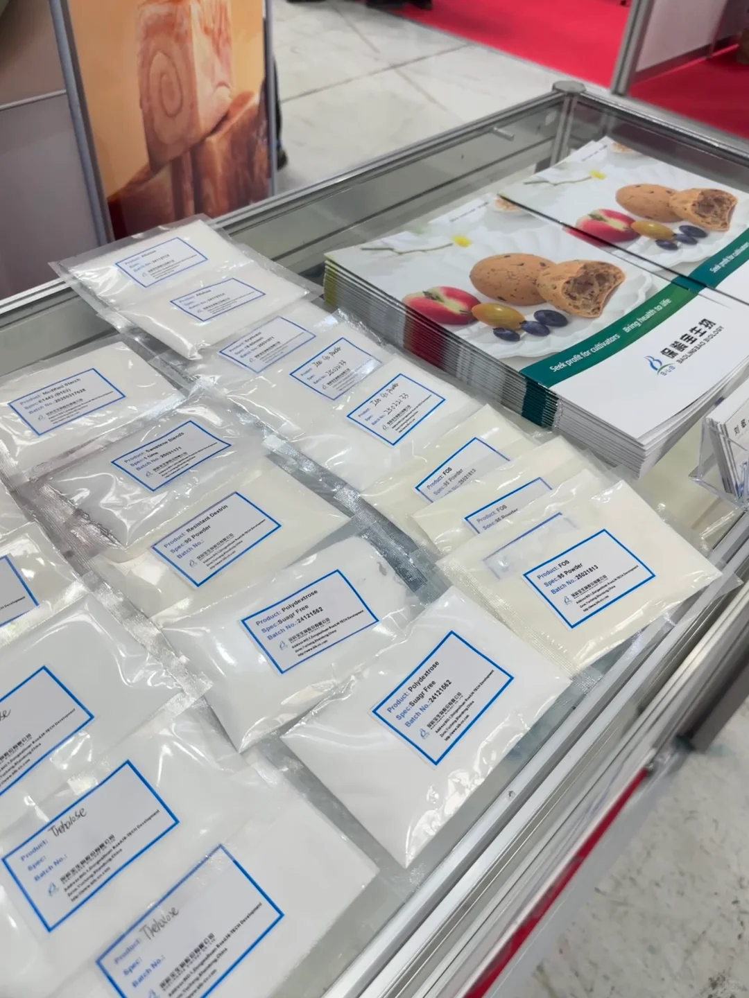 ??莫斯科4.15-4.17食品添加剂展｜展会翻译