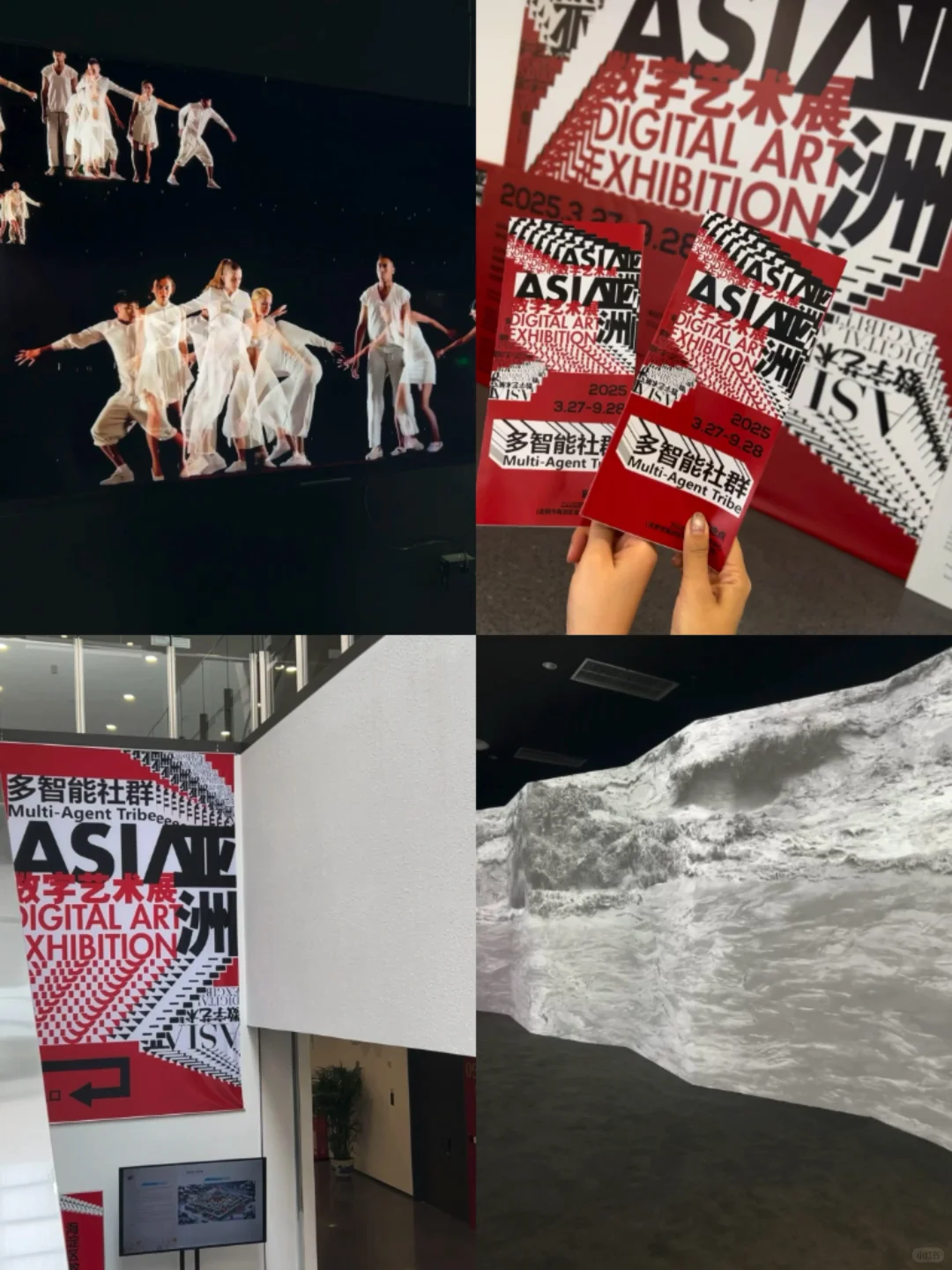 北京新展｜数字艺术 未来感拉满?