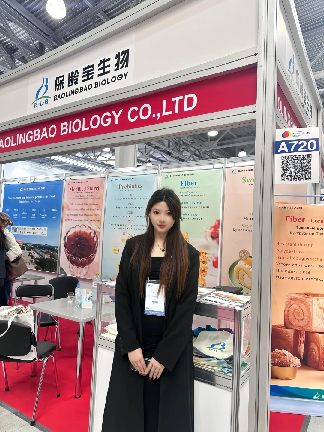 ??莫斯科4.15-4.17食品添加剂展｜展会翻译