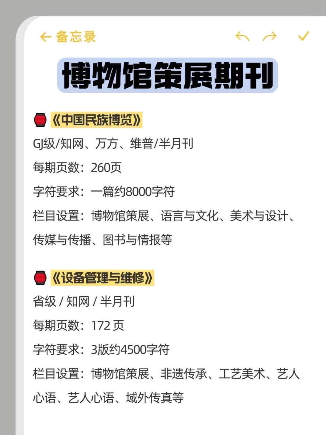 老天奶?博物馆策展人这波赢麻了