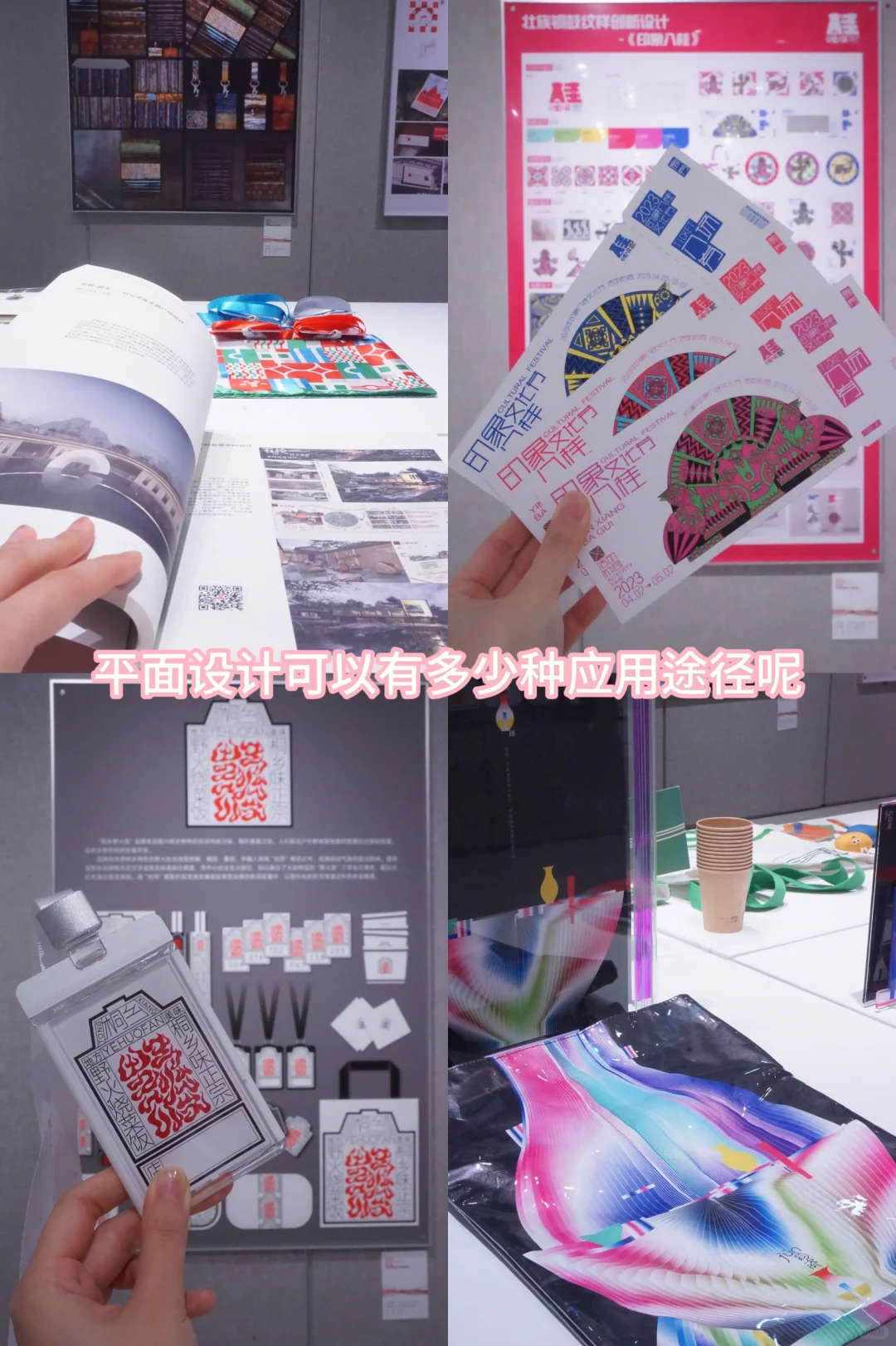 长春4?️免费看展?+1