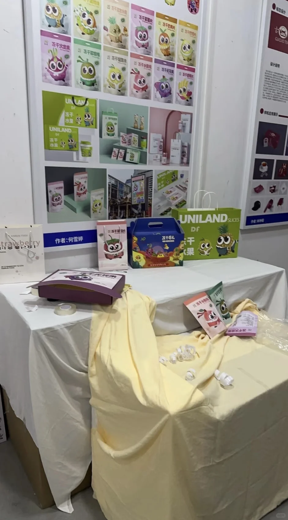 ?视传毕实物展会分享！